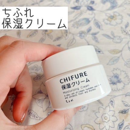 保湿クリーム | (旧)本品 ちふれ | LIPS SHOPPING 保湿クリーム | (旧)本品 ちふれ | LIPS SHOPPING