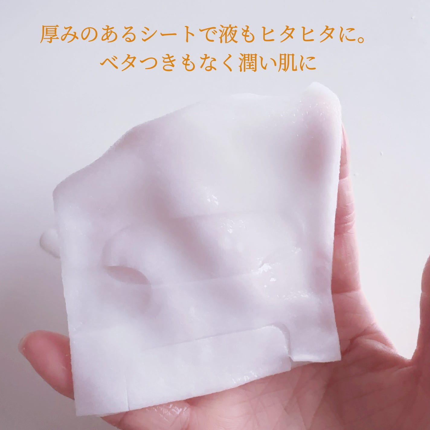 セルメイジング ビタC ブライトニングマスク/Torriden/シートマスク・パックを使ったクチコミ(5枚目)