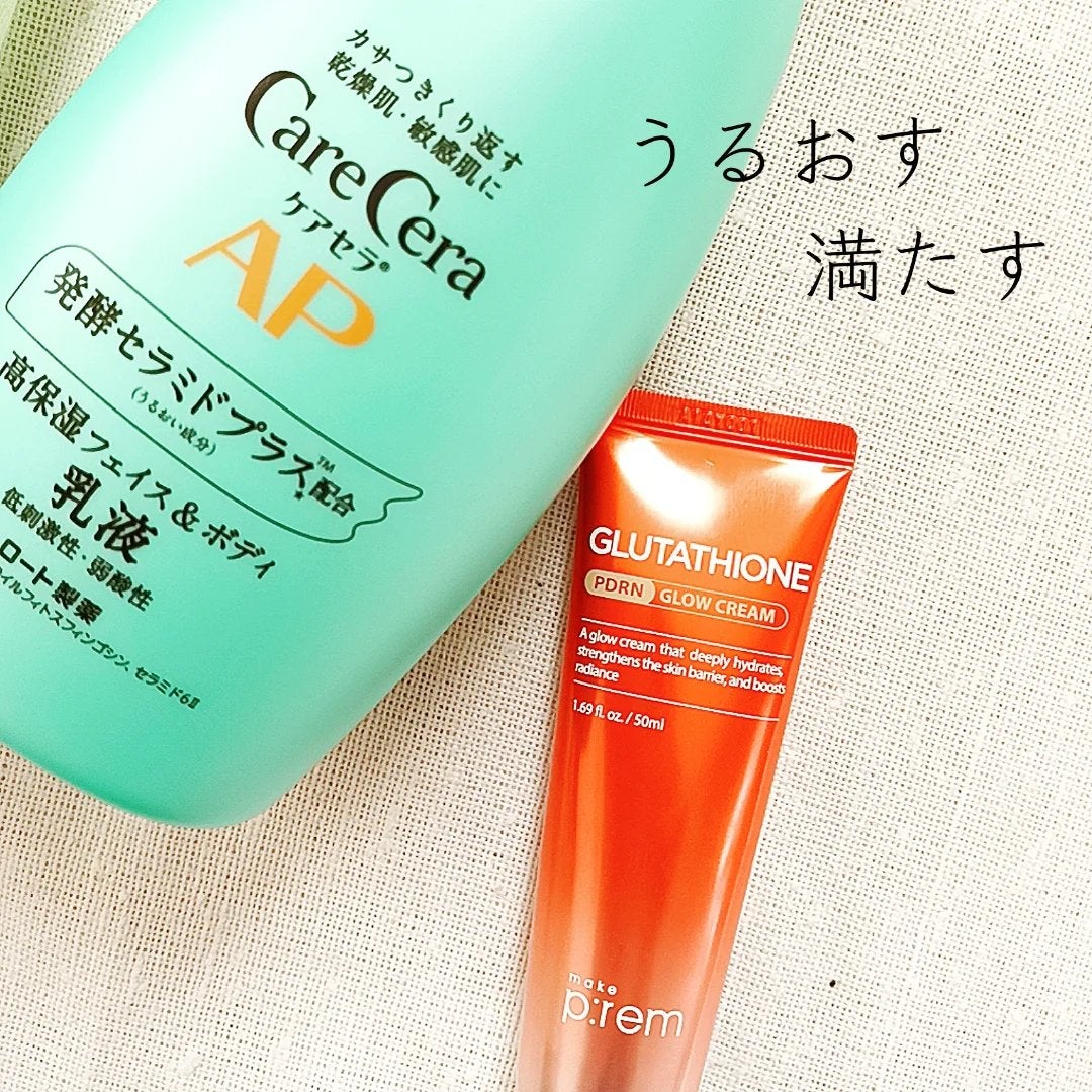 ケアセラ APフェイス&ボディ乳液/ケアセラ/ボディミルクを使ったクチコミ(5枚目)