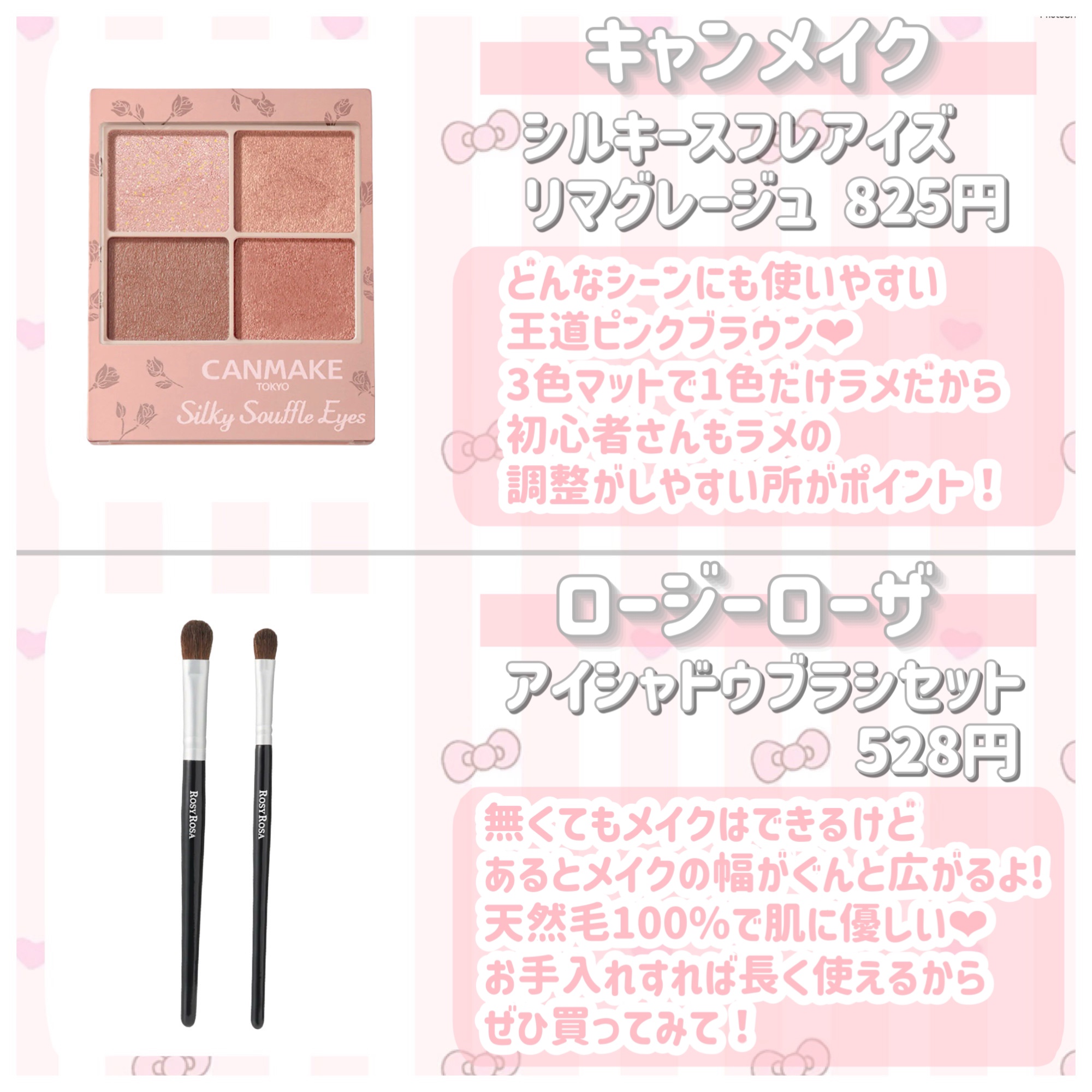 ラスティングマルチアイベース WP/キャンメイク/アイシャドウベースを使ったクチコミ（2枚目）