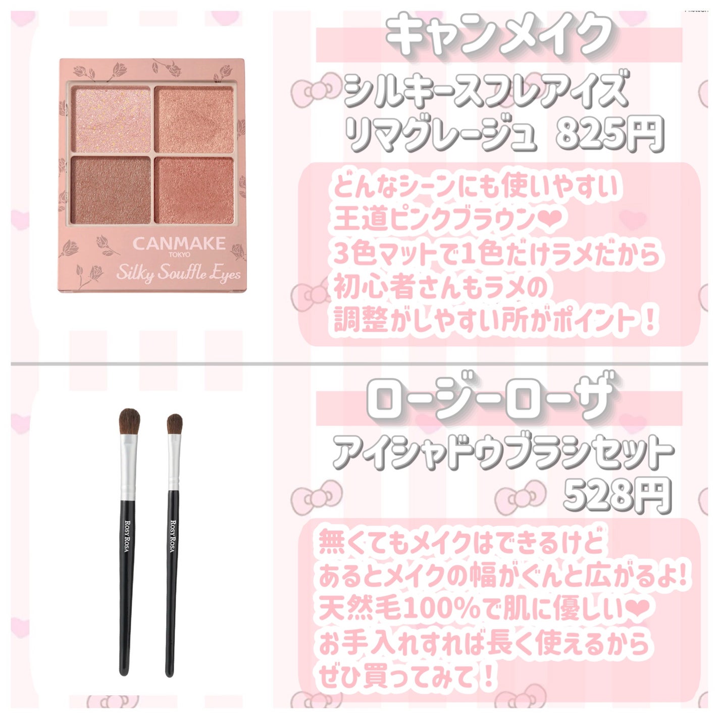 ラスティングマルチアイベース WP/キャンメイク/アイシャドウベースを使ったクチコミ(2枚目)