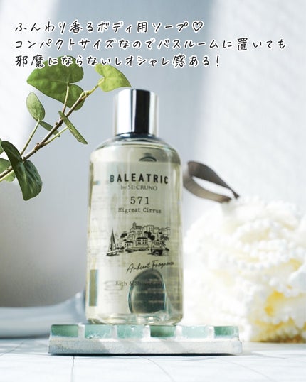 を使ったクチコミ(2枚目)