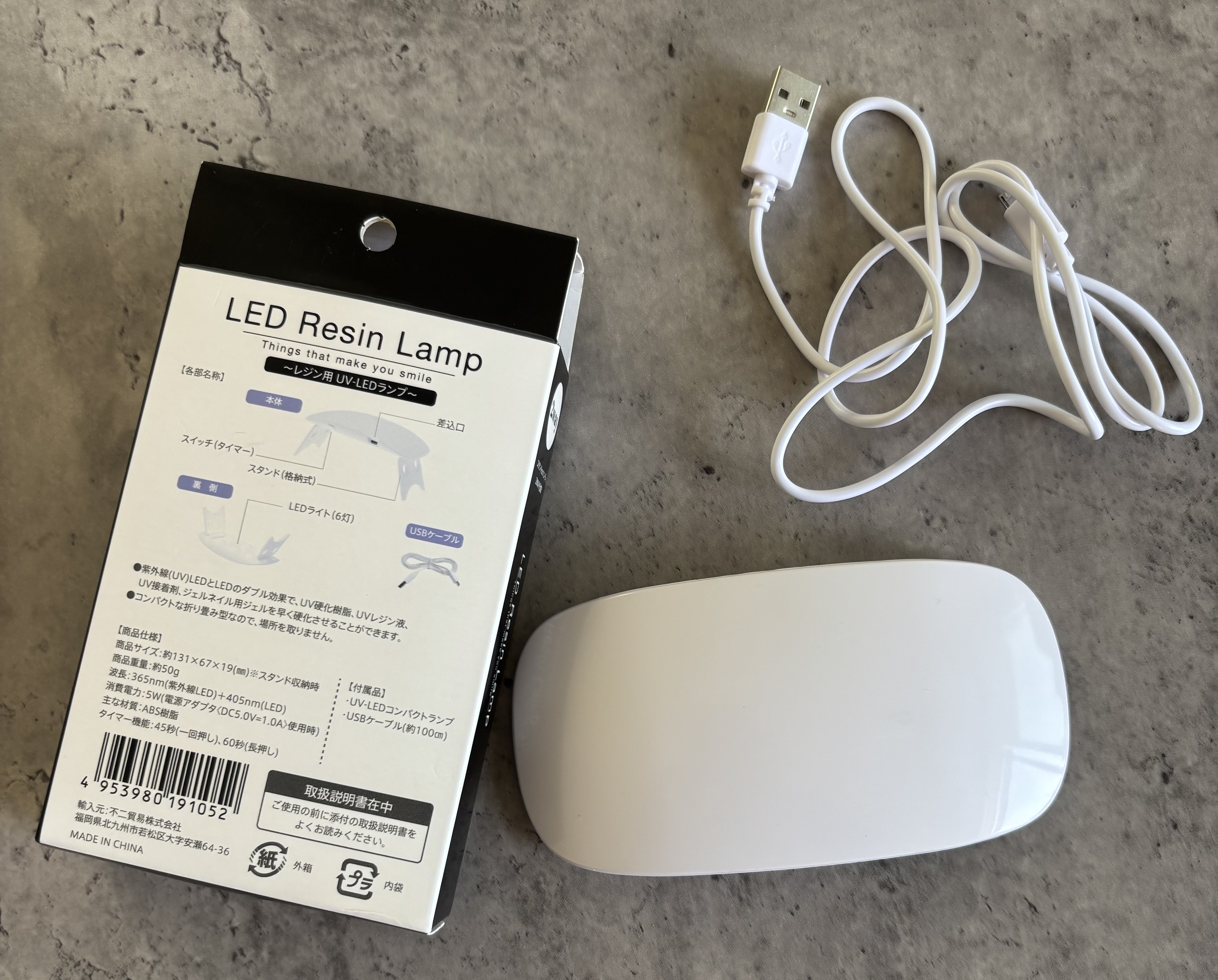 LED Resin Lamp/キャンドゥ/ネイル用品を使ったクチコミ（2枚目）