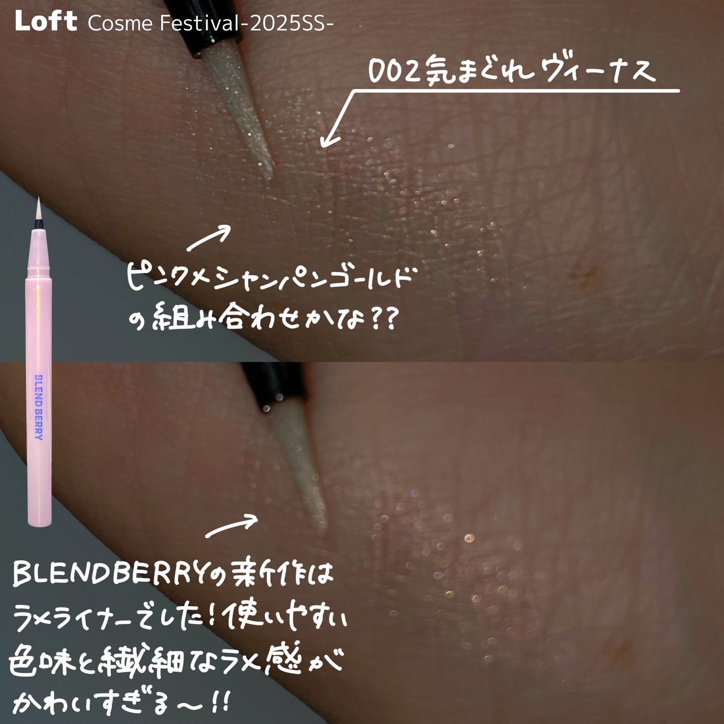 シルキーリキッドアイライナーWP/D-UP/リキッドアイライナーを使ったクチコミ(9枚目)