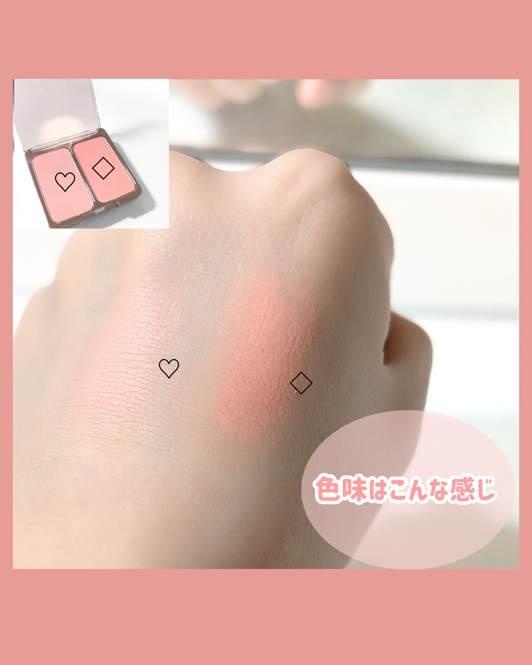 デュアルチーク/2aN/パウダーチークを使ったクチコミ（3枚目）