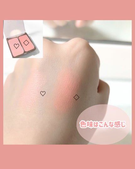 デュアルチーク/2aN/パウダーチークを使ったクチコミ(3枚目)