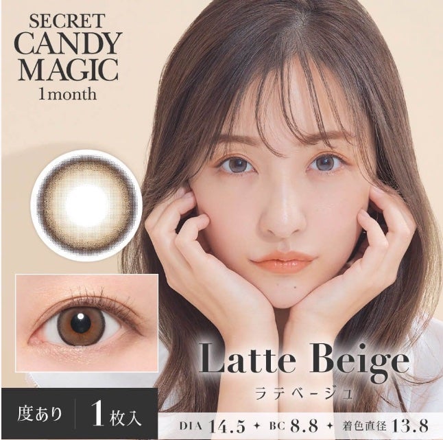 secretcandymagic(シークレットキャンディーマジック)1month/secret candymagic/1ヶ月(1MONTH)カラコンを使ったクチコミ(1枚目)