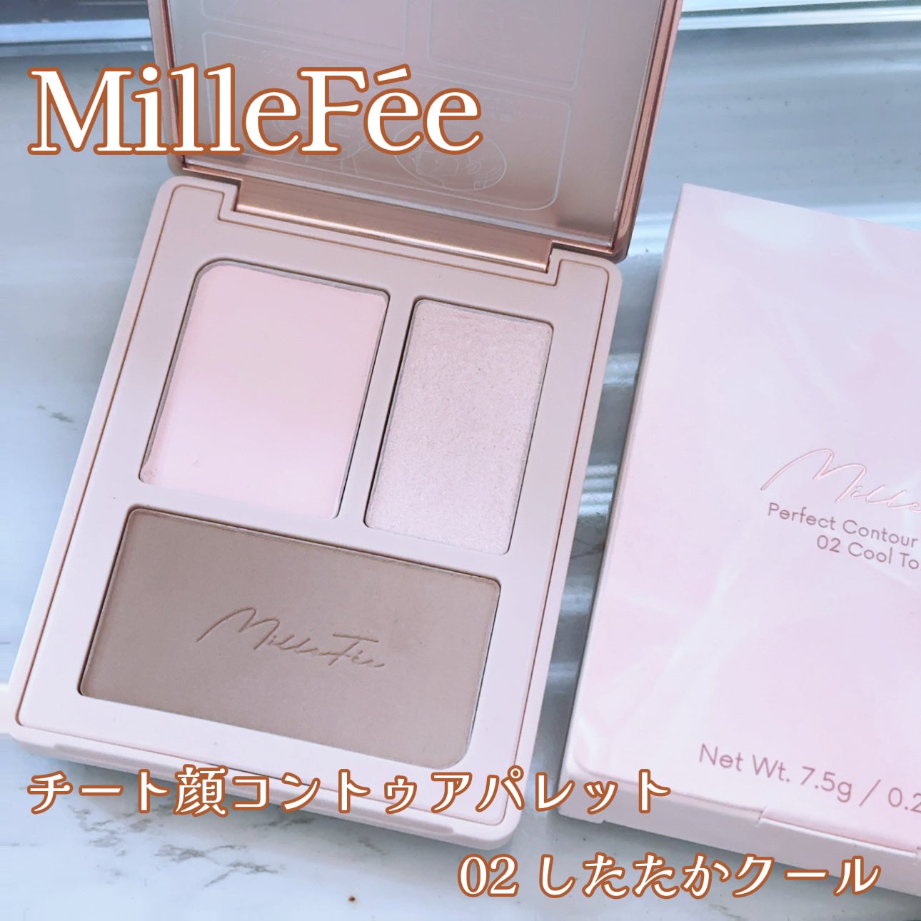 チート顔コントゥアパレット/MilleFée/パウダーハイライトを使ったクチコミ(1枚目)