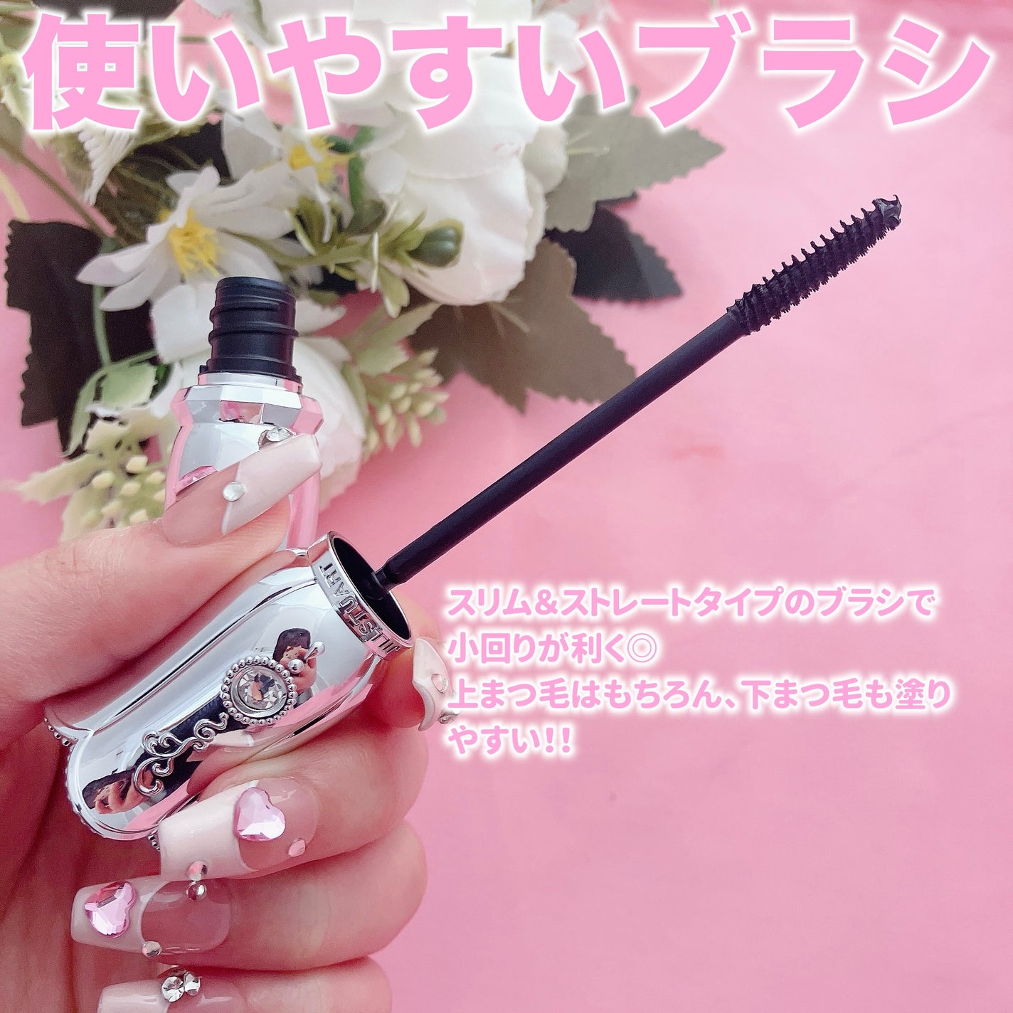 ジルスチュアート ブルームクチュール アイズ ジュエルドブーケ/JILL STUART/アイシャドウパレットを使ったクチコミ(5枚目)