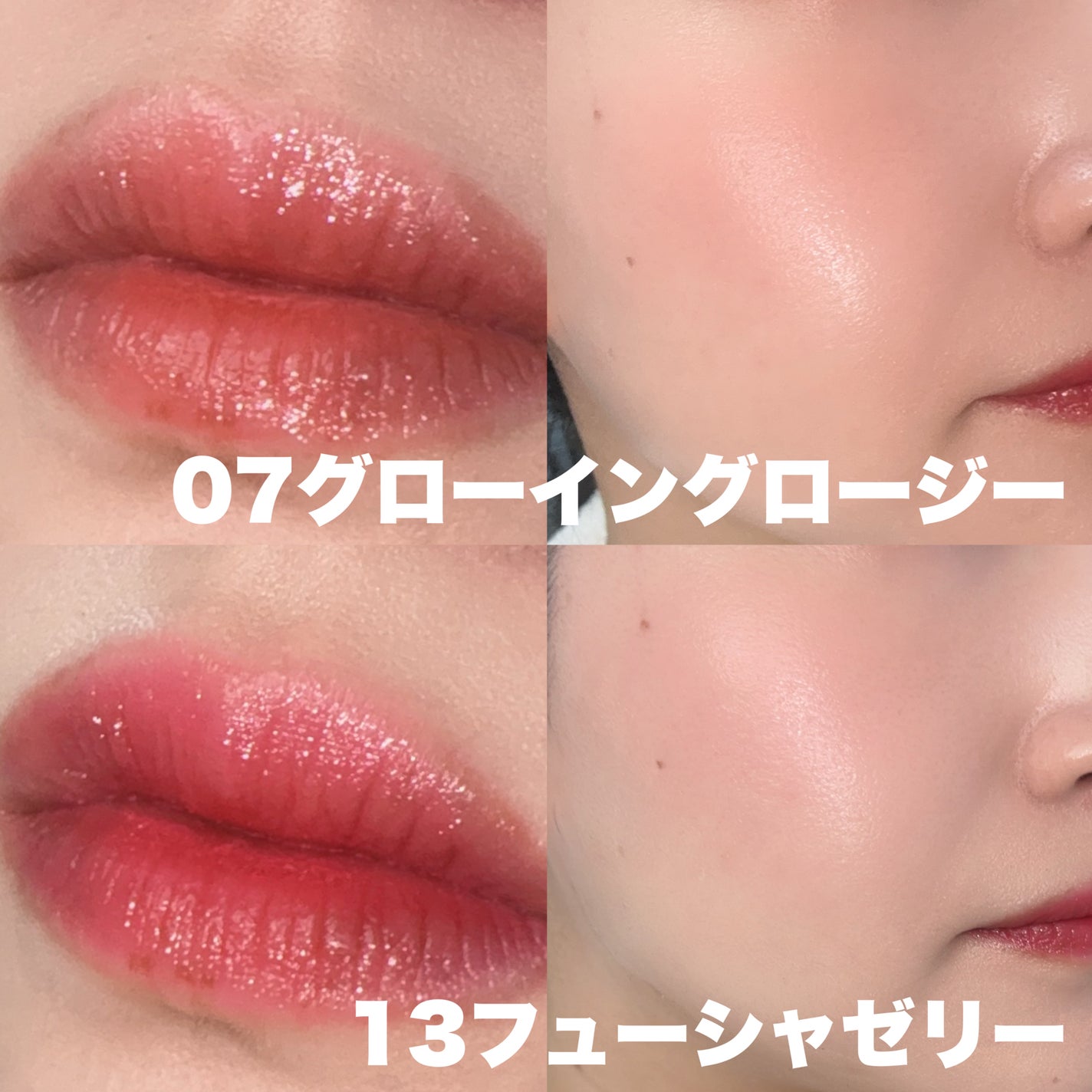 チューインググロウポット/dasique/口紅を使ったクチコミ(7枚目)