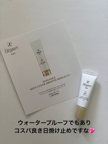 エレガンス ラ プードル オートニュアンス リクスィーズ/Elégance/プレストパウダーを使ったクチコミ(7枚目)