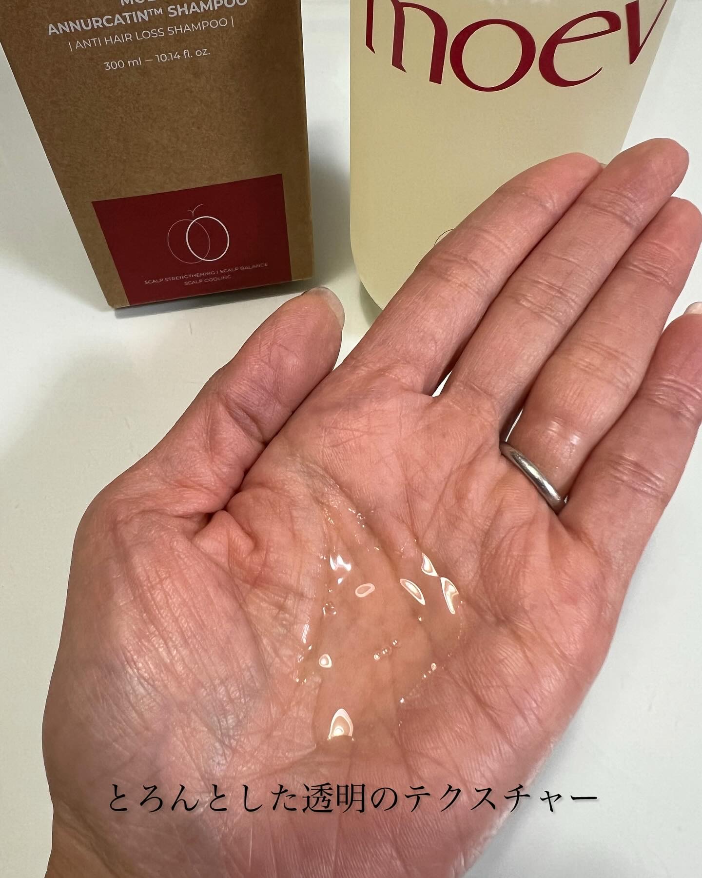 を使ったクチコミ（2枚目）