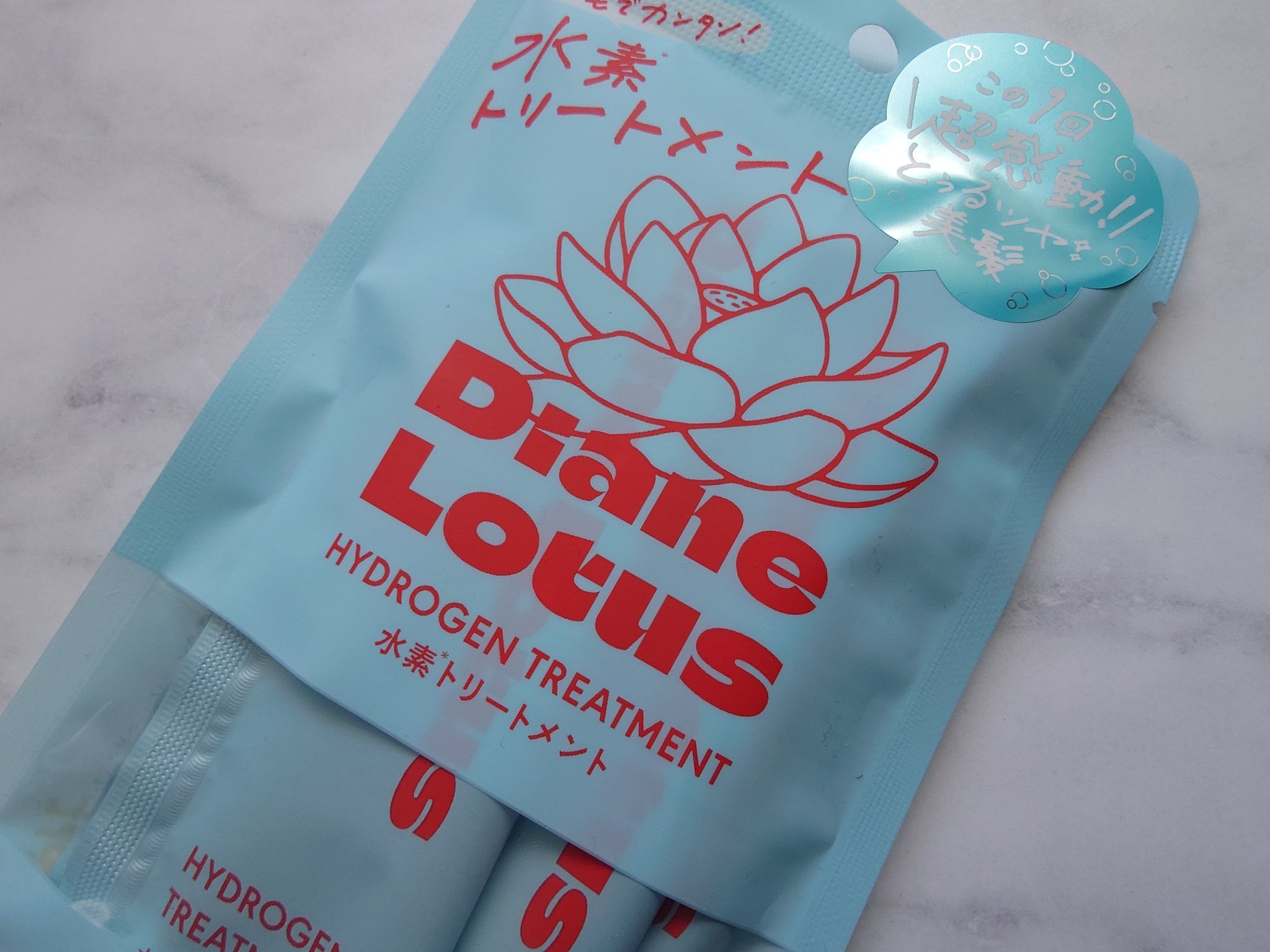 ロータス 水素トリートメント ティー＆シトラスの香り/ダイアン/洗い流すヘアトリートメントを使ったクチコミ（2枚目）