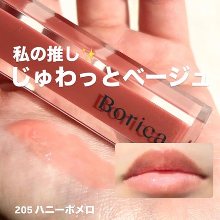 を使ったクチコミ(3枚目)
