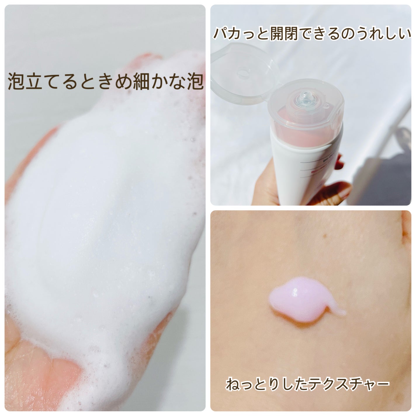 バイオコラーゲンリアルディープマスク/Biodance/シートマスク・パックを使ったクチコミ(3枚目)