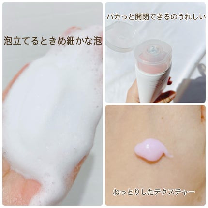 コラーゲンパック洗顔フォーム/Biodance/洗顔フォームを使ったクチコミ(3枚目)