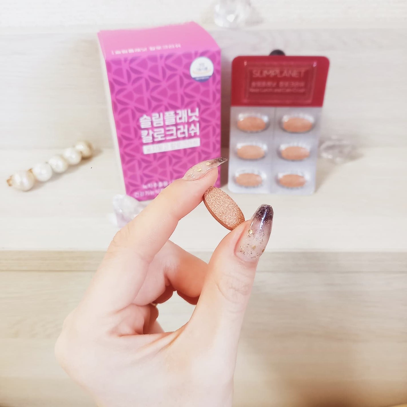 カロクラッシュ/スリムプラネット/ボディサプリメントを使ったクチコミ(3枚目)