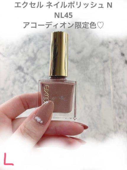 エクセル ネイルポリッシュ N/excel/マニキュアを使ったクチコミ(2枚目)