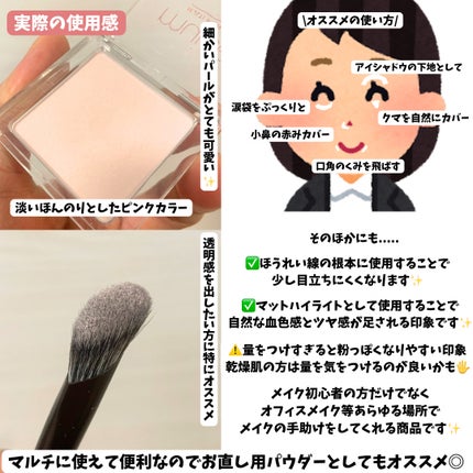 スポットメンテパウダー/muice/プレストパウダーを使ったクチコミ(3枚目)