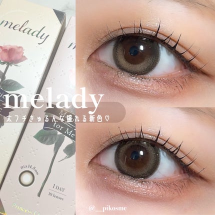 melady 1day/melady/ワンデー(1DAY)カラコンを使ったクチコミ(1枚目)