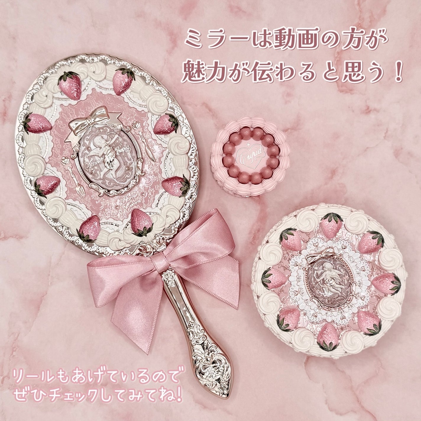 ストロベリーキューピッドコレクション プレストパウダー/FlowerKnows/プレストパウダーを使ったクチコミ(5枚目)