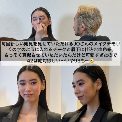 YSL メイクミーブラッシュ パウダー/YVES SAINT LAURENT BEAUTE/パウダーチークを使ったクチコミ(7枚目)