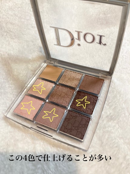 ディオール バックステージ アイ パレット 002 クール / Dior ディオール バックステージ アイ パレット 002 クール / Dior