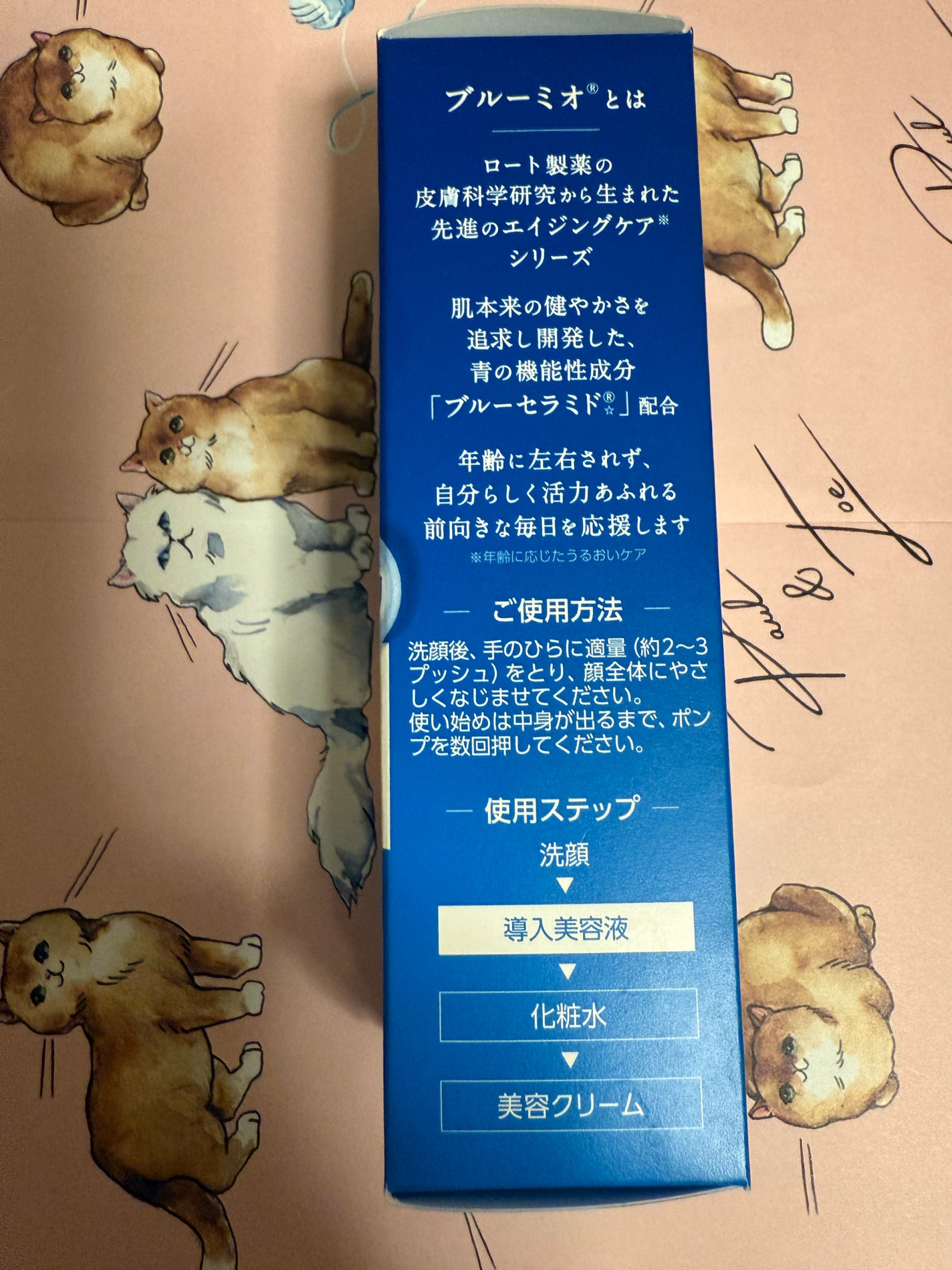 ディープブーストセラム/ブルーミオ/美容液を使ったクチコミ(3枚目)