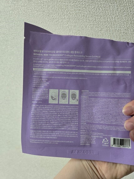 プロバイオダーム™リフティングT3コラーゲンゲルマスク/BIOHEAL BOH/シートマスク・パックを使ったクチコミ(2枚目)