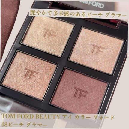 アイ カラー クォード 48 ピーチ グラマー / TOM FORD BEAUTY アイ カラー クォード 48 ピーチ グラマー / TOM FORD BEAUTY