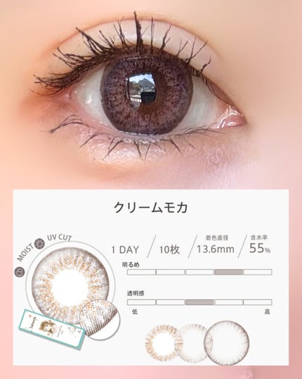 lalacia ララシア カラコンワンデー/LaLaCia/ワンデー(1DAY)カラコンを使ったクチコミ(2枚目)