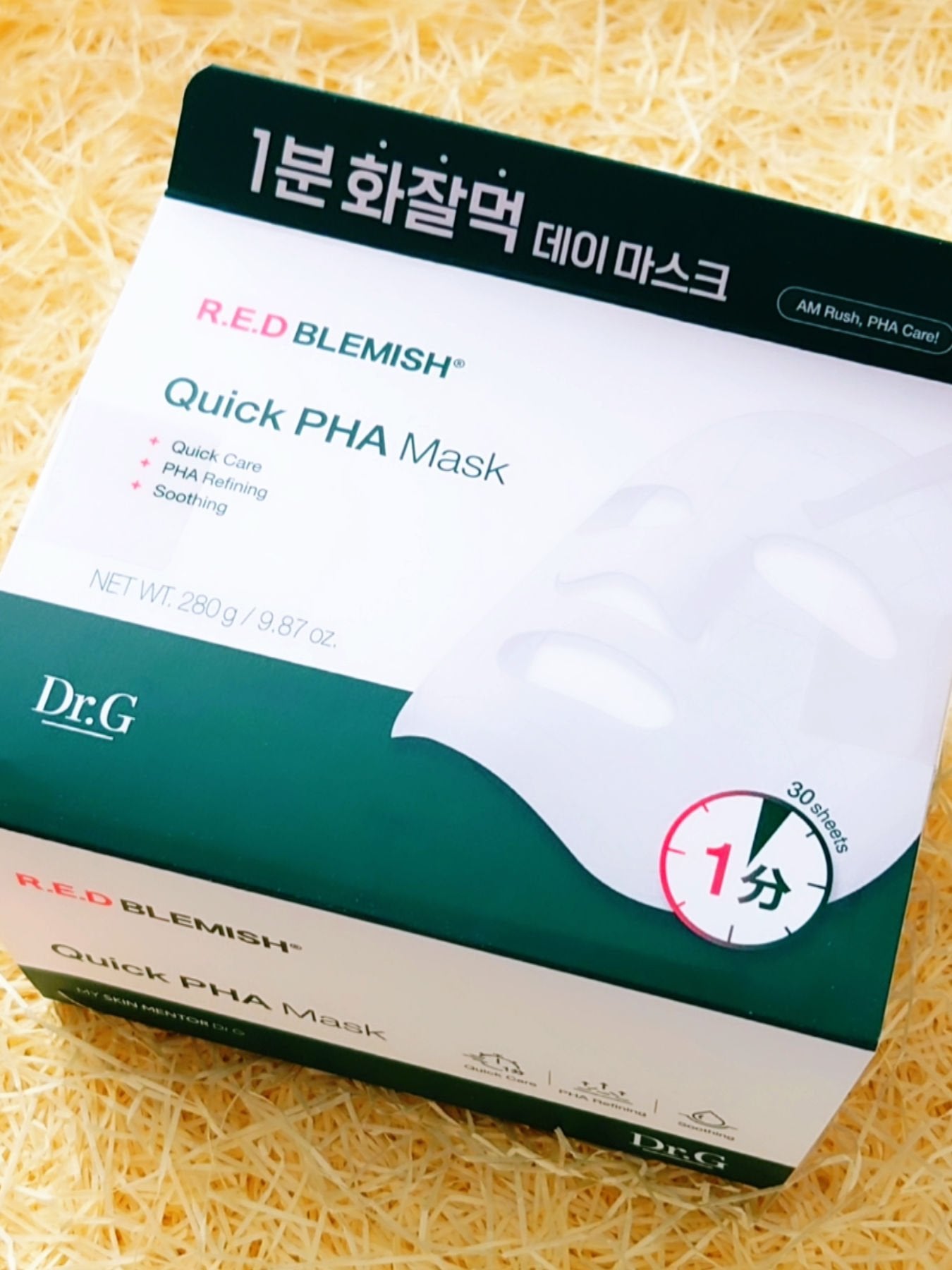 レッドブレミッシュクイックPHAシートマスク/Dr.G/シートマスク・パックを使ったクチコミ(10枚目)