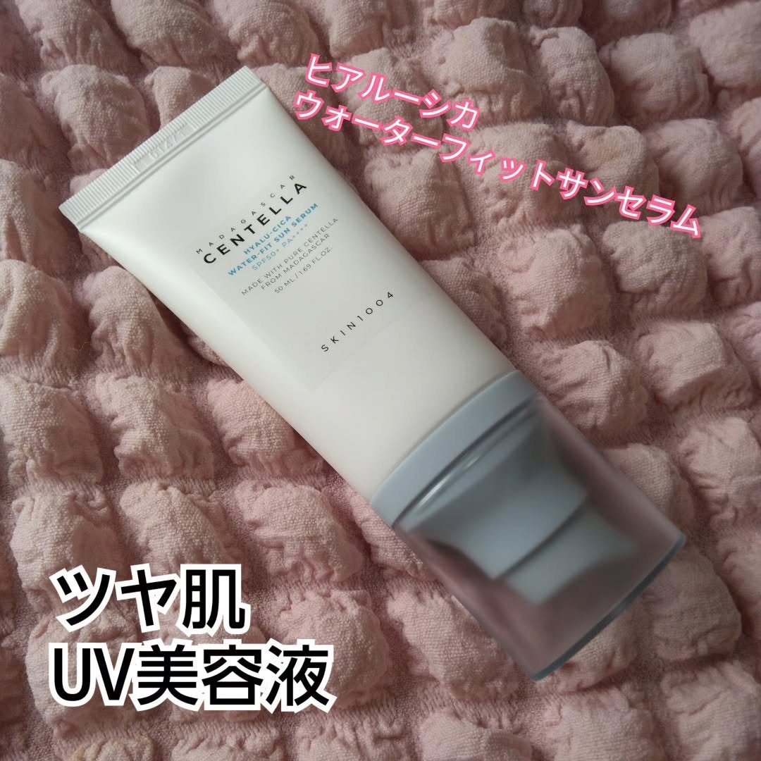 ヒアルーシカ ウォーターフィット サンセラム/SKIN1004/日焼け止めローションを使ったクチコミ(1枚目)