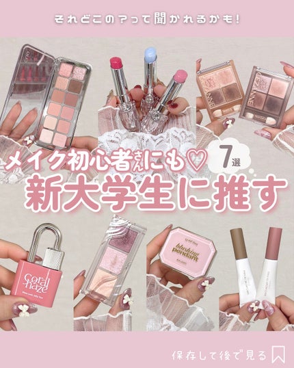 ベージュトーンアイシャドウ/CEZANNE/アイシャドウパレットを使ったクチコミ(1枚目)