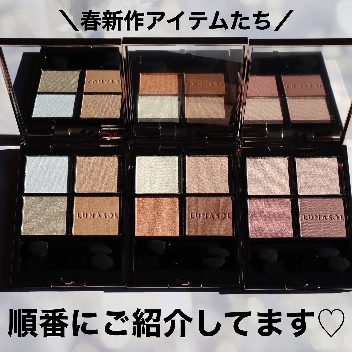 ルナソル ラディアントスティックN/LUNASOL/スティックハイライトを使ったクチコミ(6枚目)