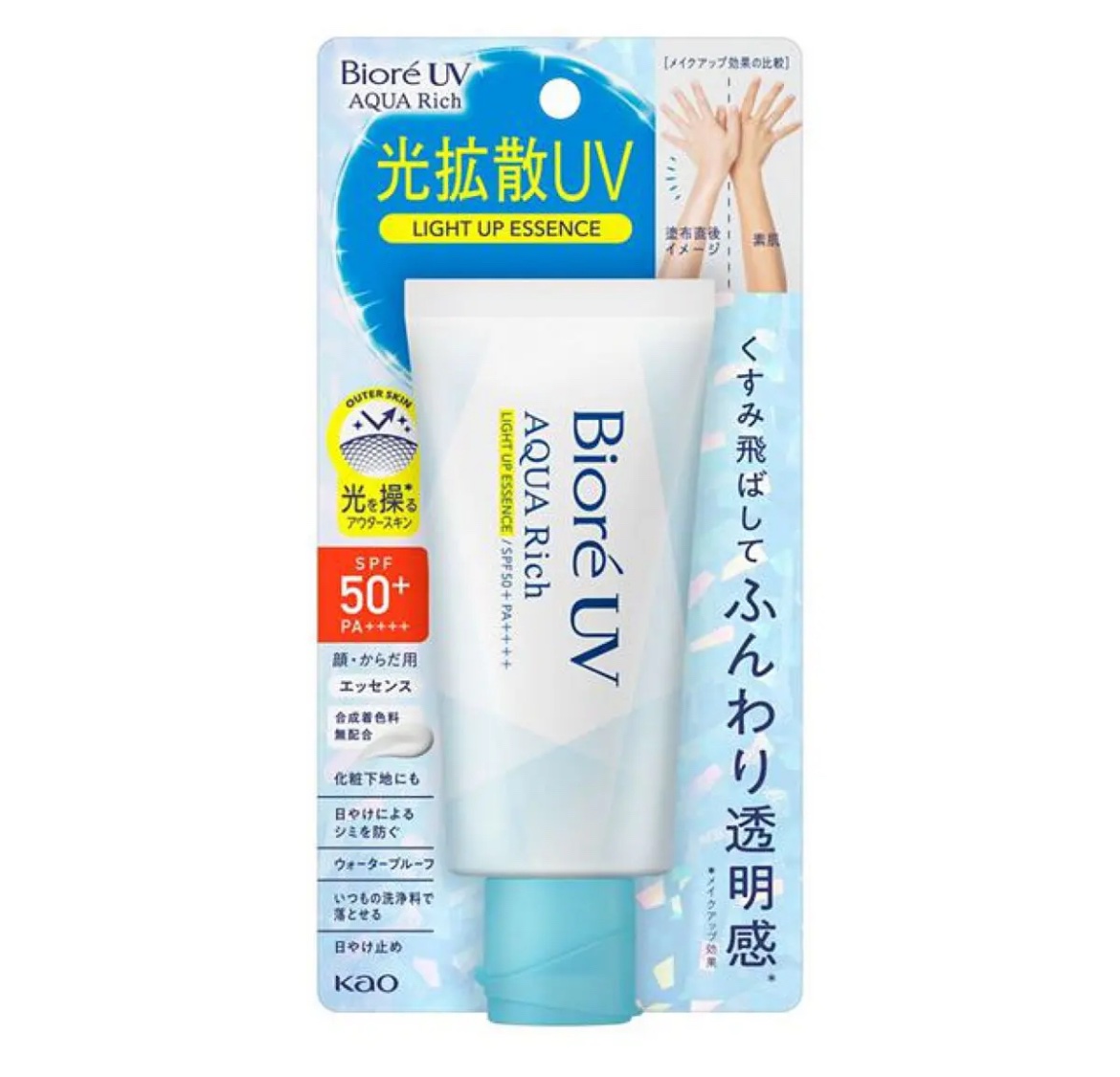 ビオレUV アクアリッチ ライトアップエッセンス/ビオレ/日焼け止めクリームを使ったクチコミ（1枚目）