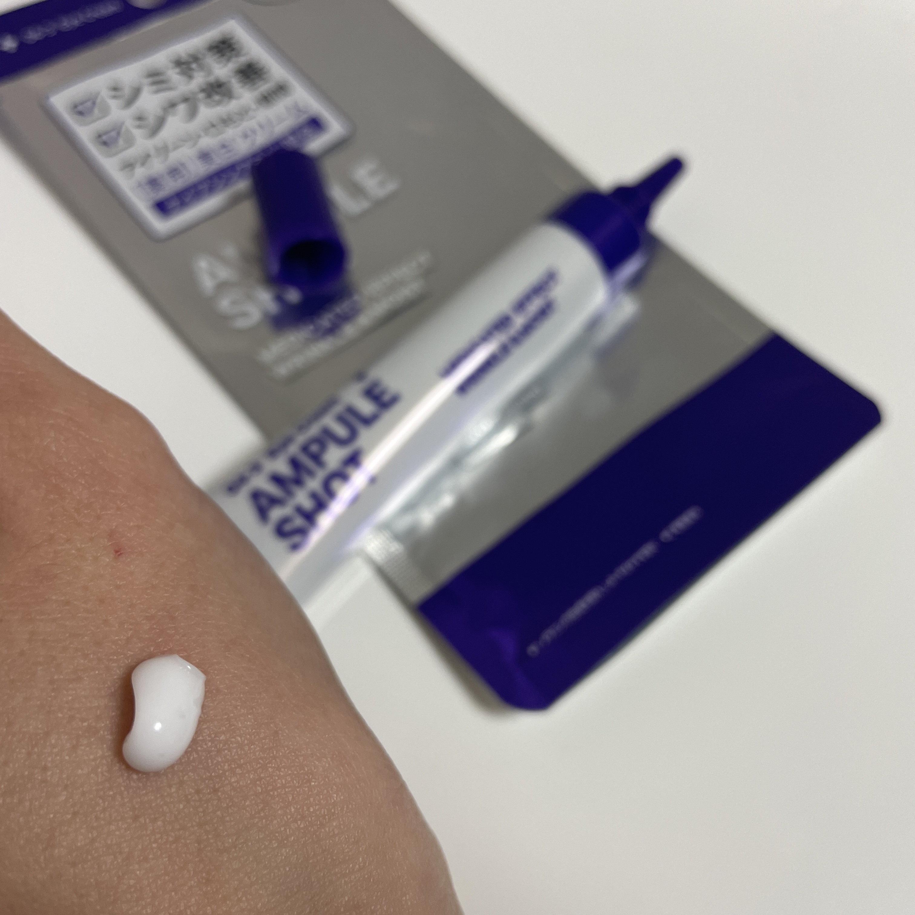 薬用 エフェクト リンクル＆モイスト アイクリーム/AMPULE SHOT/アイケア・アイクリームを使ったクチコミ（2枚目）