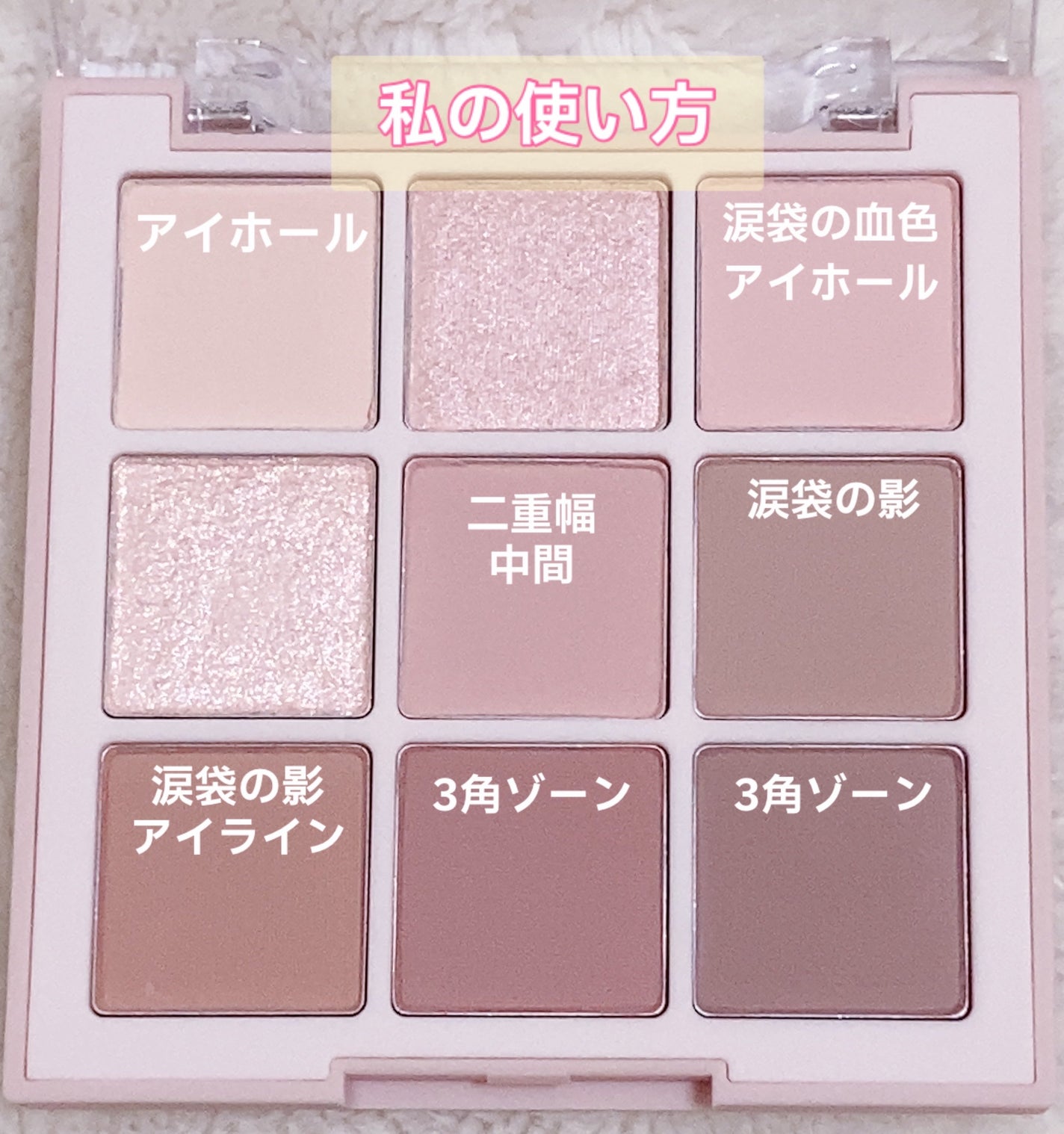 シャドウパレット/dasique/アイシャドウパレットを使ったクチコミ(3枚目)