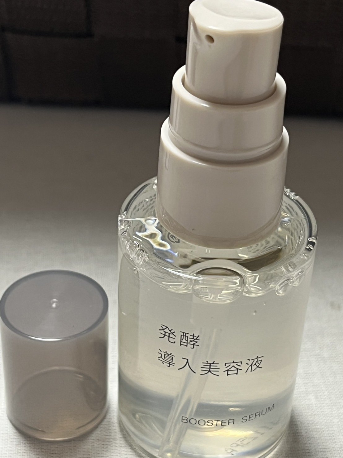 発酵導入美容液/無印良品/ブースター・導入液を使ったクチコミ（2枚目）