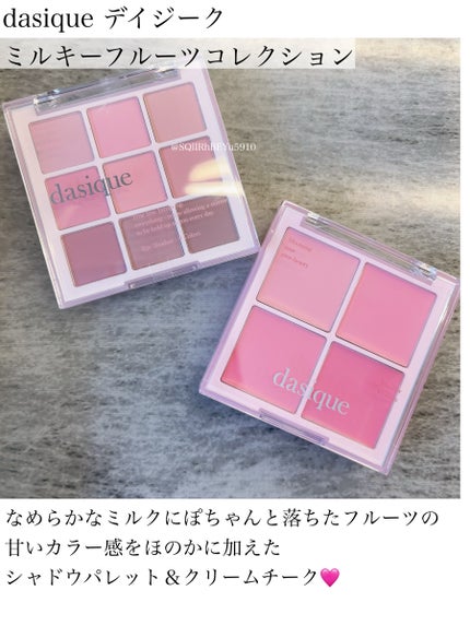 シャドウパレット/dasique/アイシャドウパレットを使ったクチコミ(2枚目)