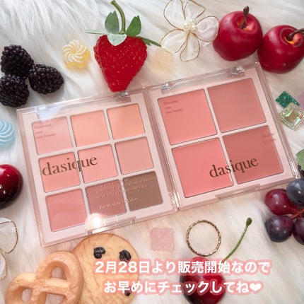 ごんす@YouTube始めました on LIPS 「《デイジークから新作でたよ🍑✨》2/28からオンライン限定販売..」(8枚目)
