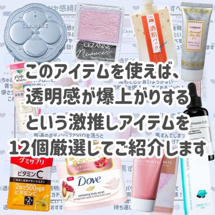 薬用ホワイトケアクリーム/DELIWHITE/デリケートゾーンケアを使ったクチコミ(2枚目)