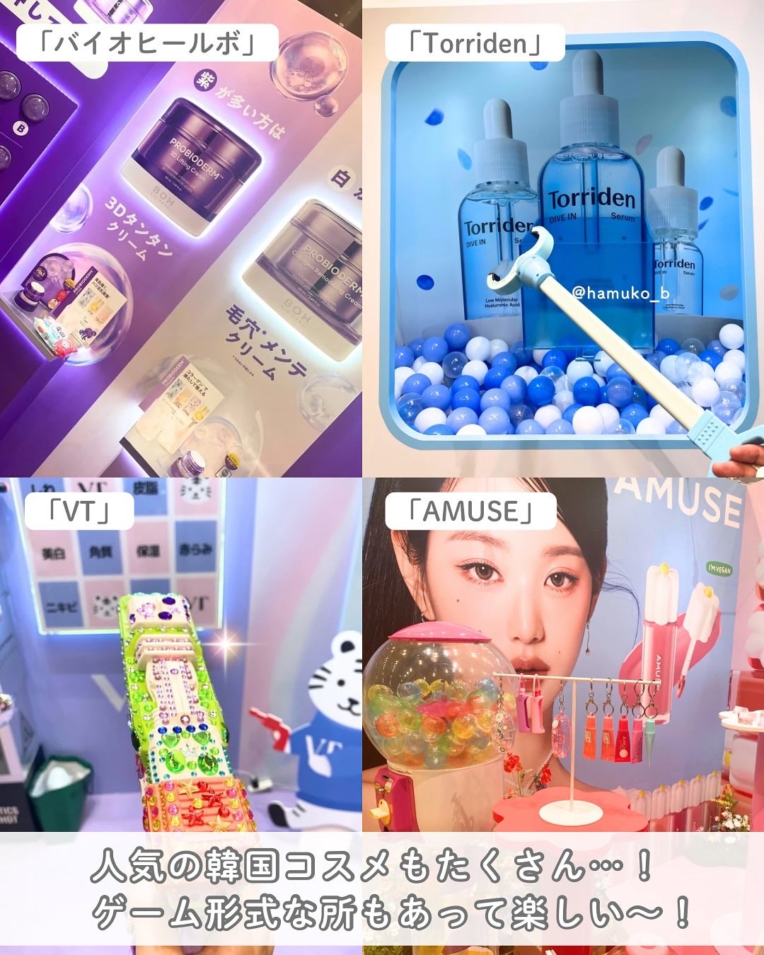 はむこ⭐️フォロバ on LIPS 「PLAZAPROJECTCAMP2025SS\これぞトレンドの..」(3枚目)