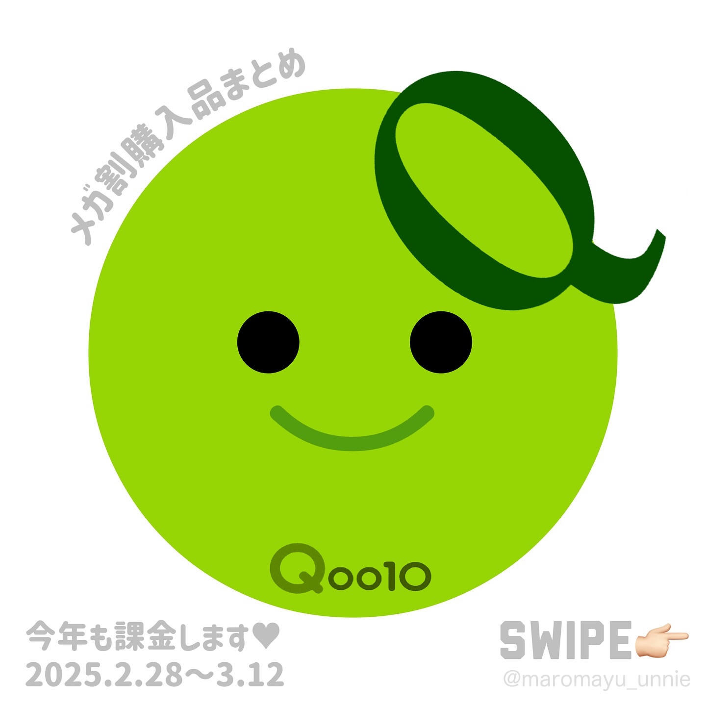 メルティングクレンザー/Dr.Melaxin/クレンジングウォーターを使ったクチコミ（1枚目）