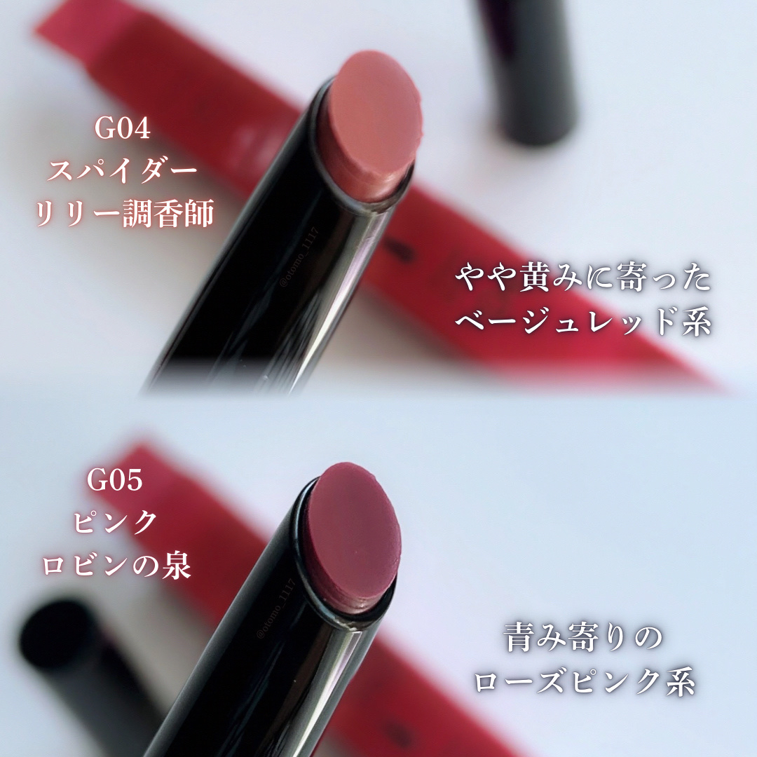 ケイト リップモンスター ツヤバース/KATE/口紅を使ったクチコミ（3枚目）