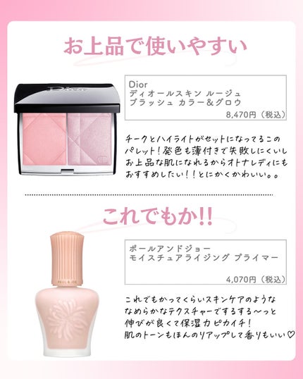 ðºð¬ðµðšðçŸå®¹ã¡ãã£ã¢ on LIPS ã@sena_biyouâïžâïžâïžä»ã®æçš¿ã¯ãã¡ãâšâšãã€ãã..ãïŒ5æç®ïŒ