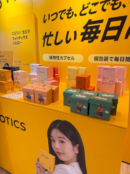 フィトティクス黄色/PHYTOTICS/美容サプリメントを使ったクチコミ(2枚目)