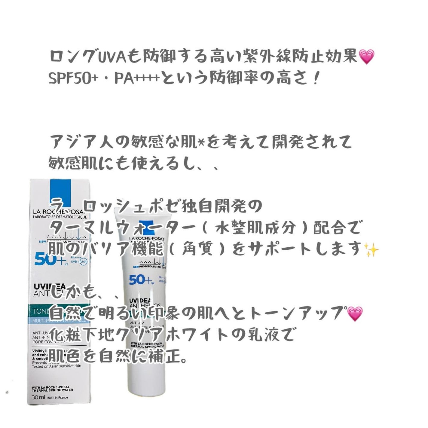 ゆみこ先生🦷 on LIPS 「日焼け止めはキシムし、匂いか苦手💦私も実はそうでした、、。だか..」(2枚目)