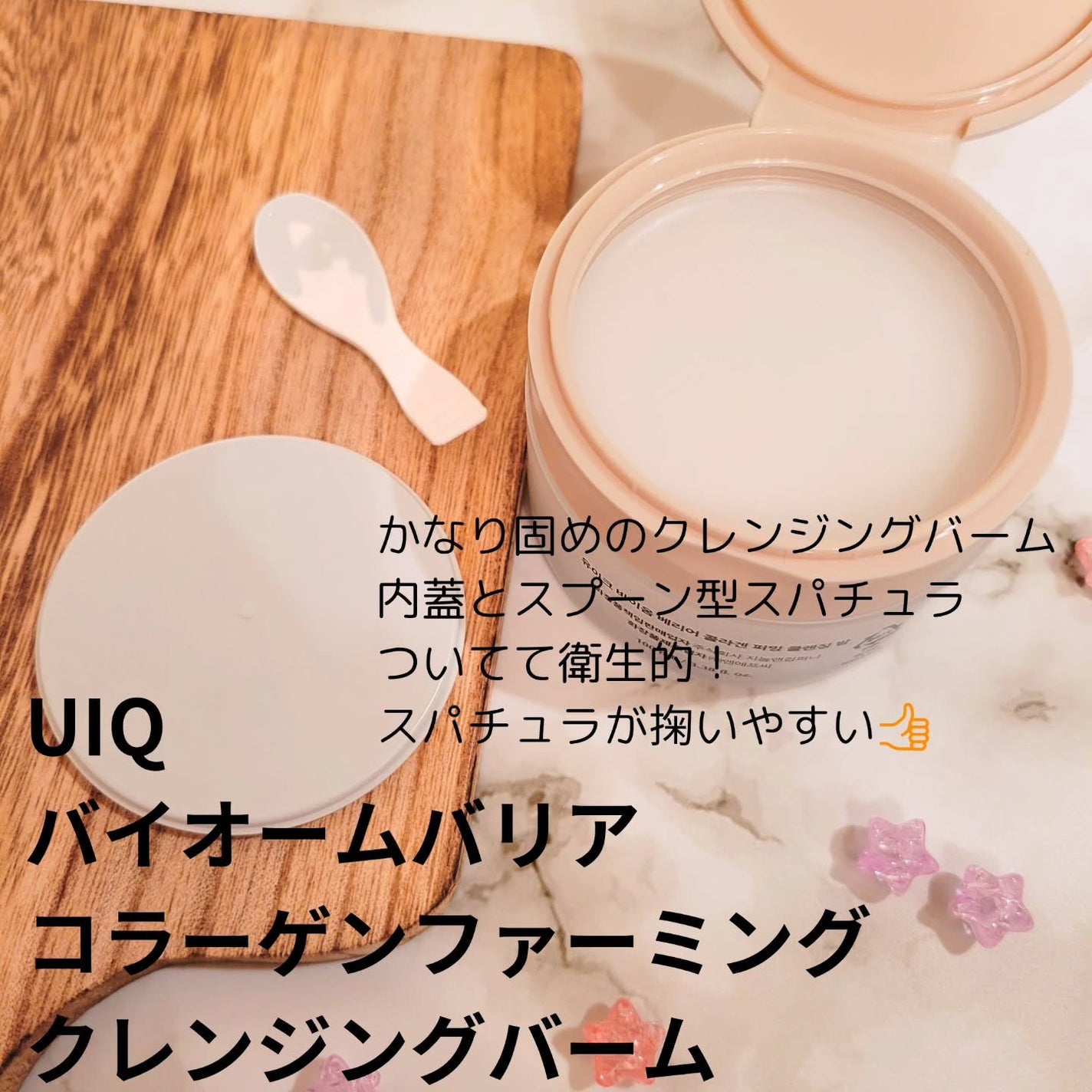 バイオームバリア クリームミスト/UIQ/ミスト状化粧水を使ったクチコミ(4枚目)