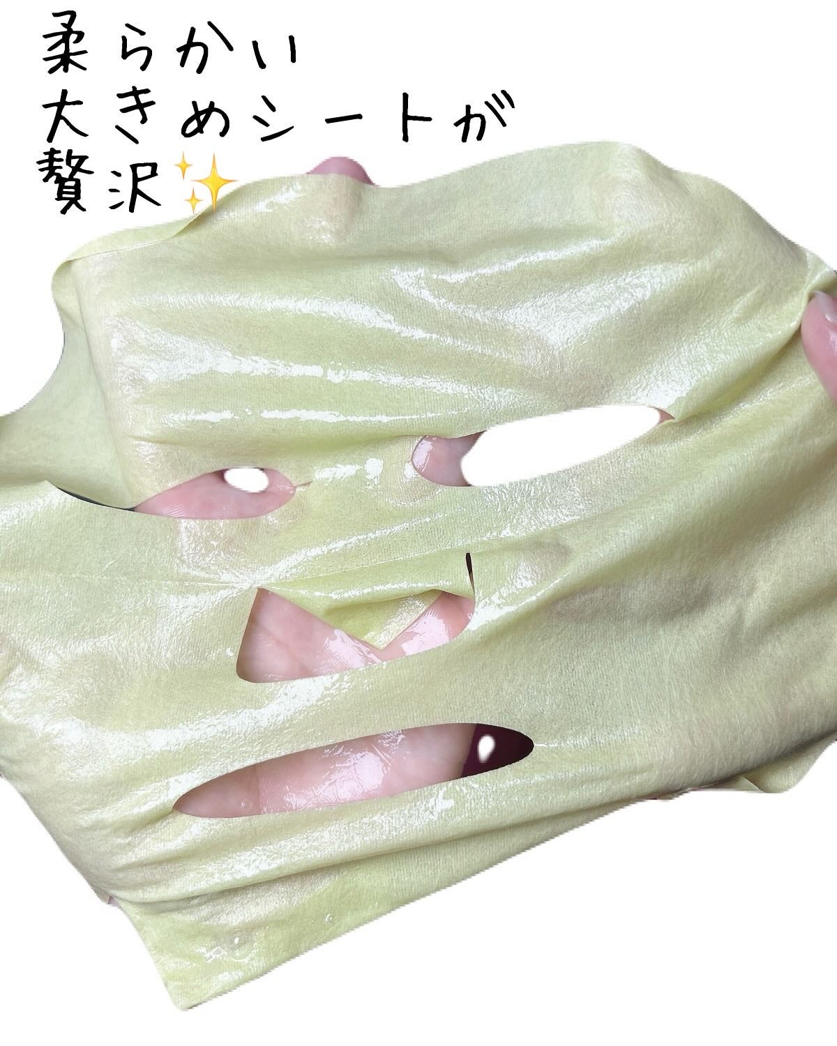 ACコントロールEXディープマスク/DEWYTREE/シートマスク・パックを使ったクチコミ(4枚目)